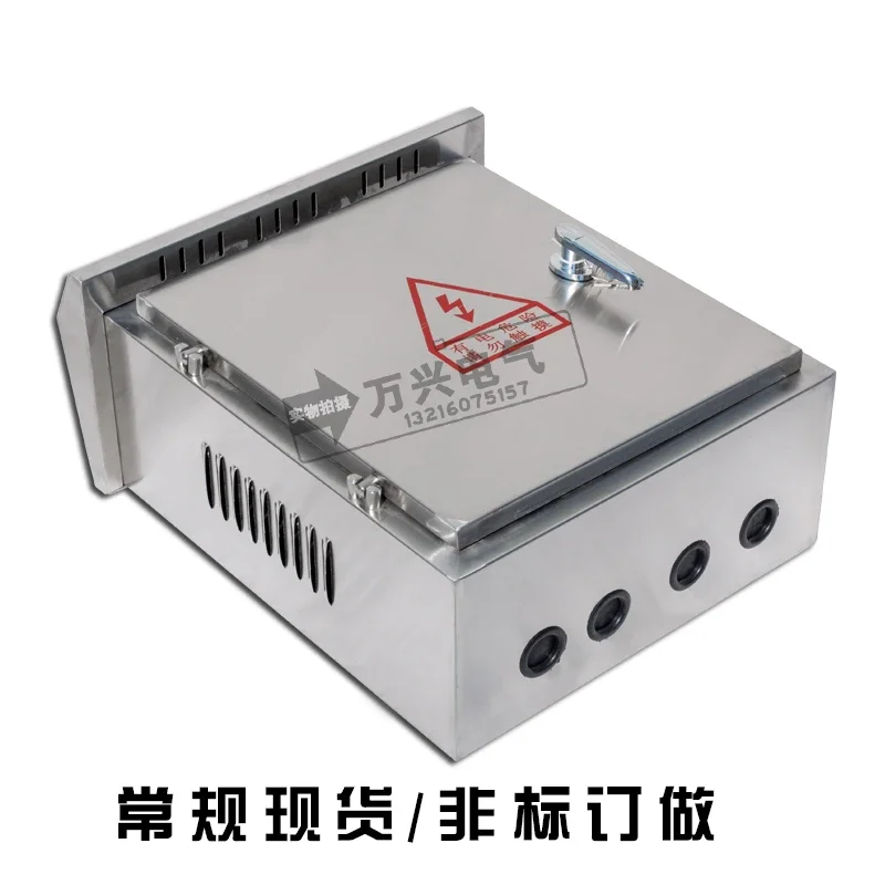 Outdoor stainless steel distribution box monitoring box, outdoor waterproof junction box foundation box