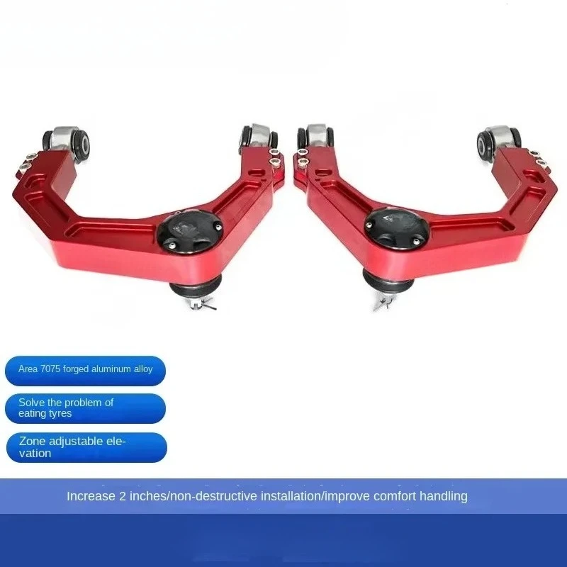 Suitable for Spirit Bronco Modified Reinforced Adjustable Upper Swing Arm Aluminum Alloy Forged Control Arm