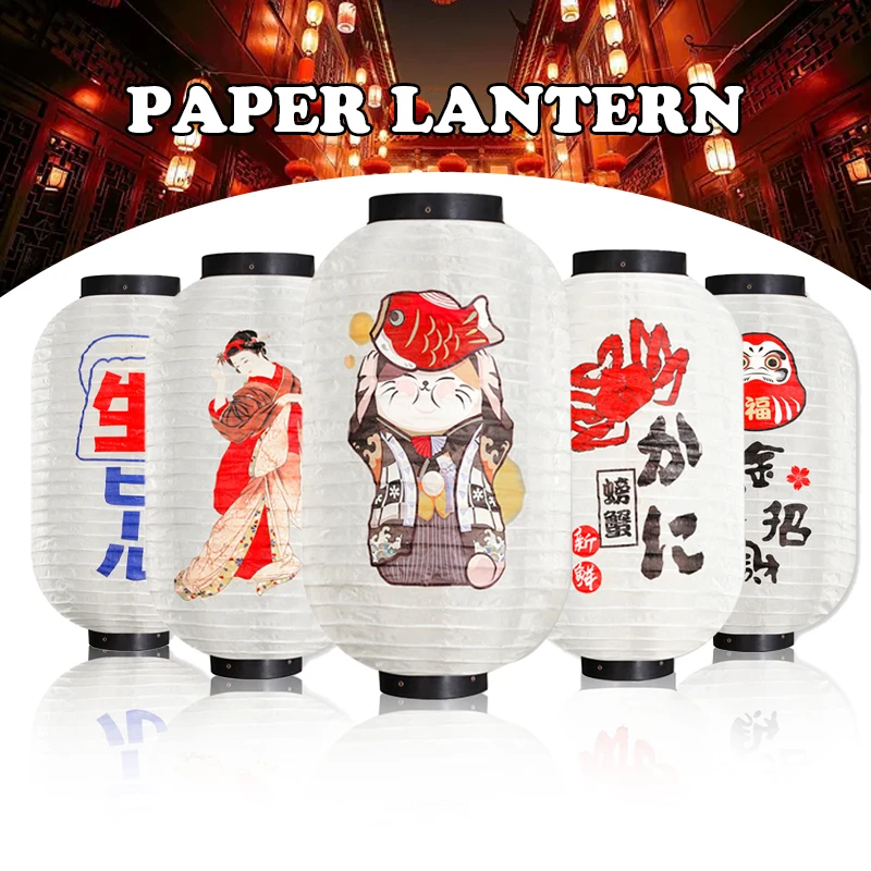 Japanese Style Lanterns Lamp Flashlight Waterproof Sushi Paper Lantern Restaurant Bar Hotel Festival Decor Birthday Party Supply