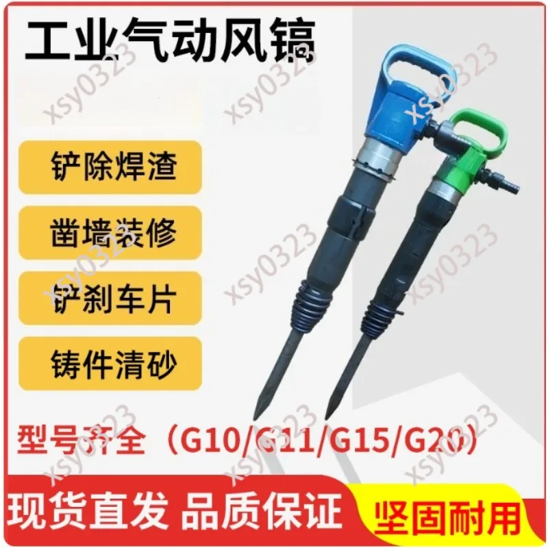 Powerful Pneumatic Air Hammer Handheld Rust Removal Chipping Drilling Pneumatic Tool