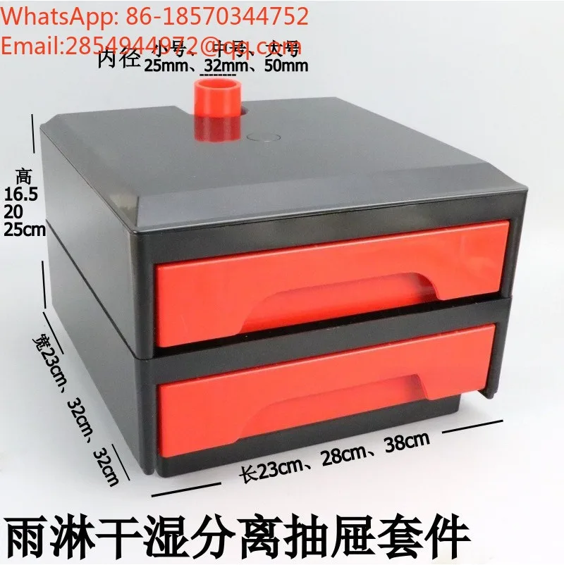 Double Draw‑Type Aquarium Drip Box Wet Dry Separation Filter Box Rain Plate Sump Tank Accessory