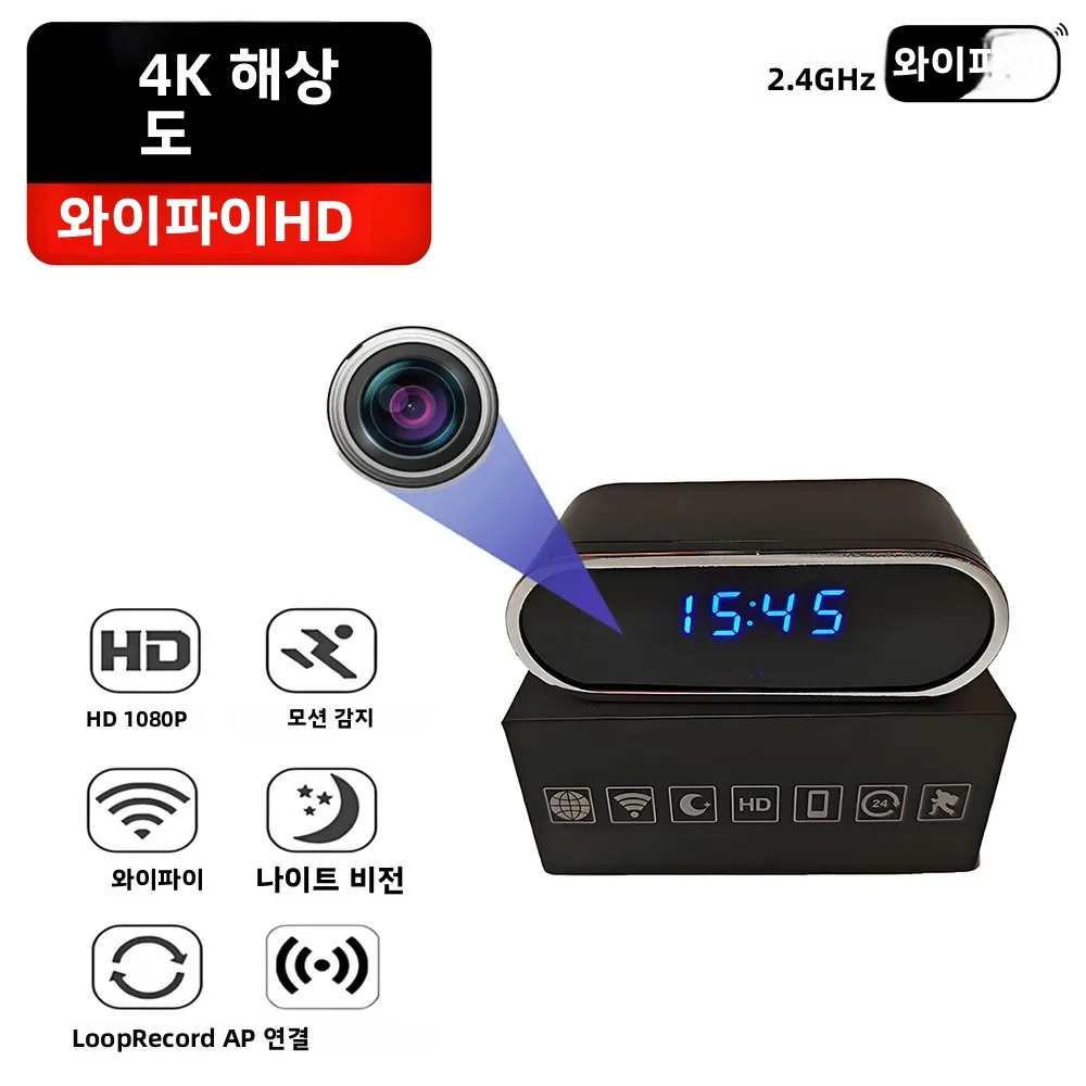 1080P FHD 원격 보기 카메라는 WiFi 2.4G 동작 감지, 적외선 야간 투시경, 가정용 무선 미니 카메라를 지원합니다.