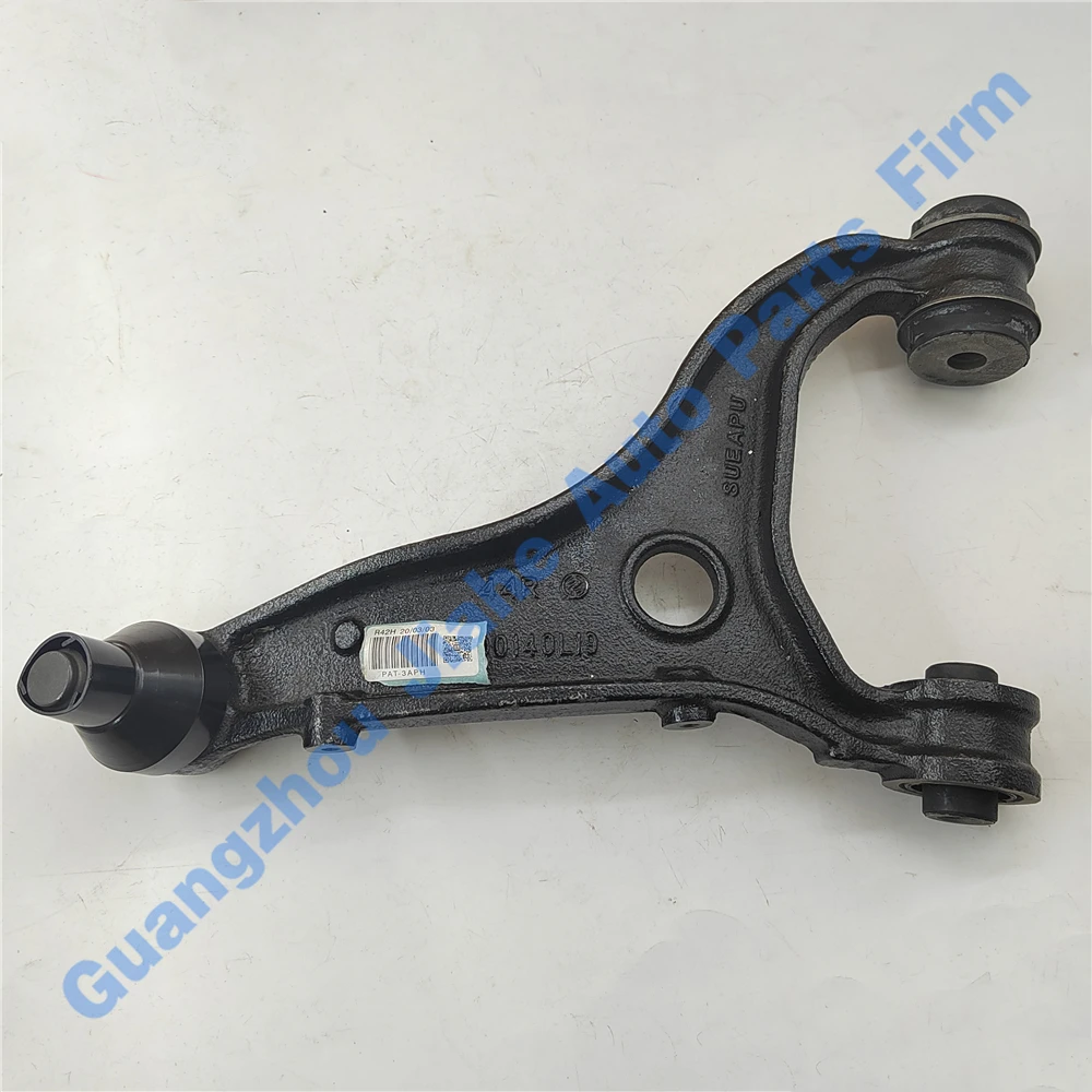 PAT Upper Left /Right Control Arm For Subaru Forester Legacy 20252-SC010 20252SC010 20252-SC000 20252SC000