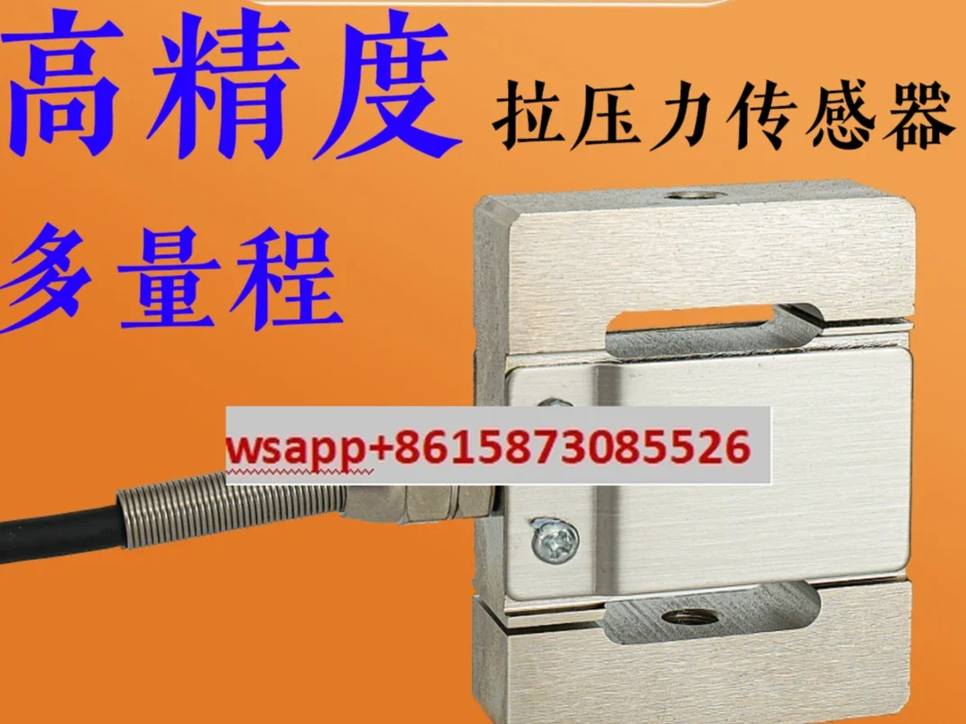 S-Type Tension Pres… - image