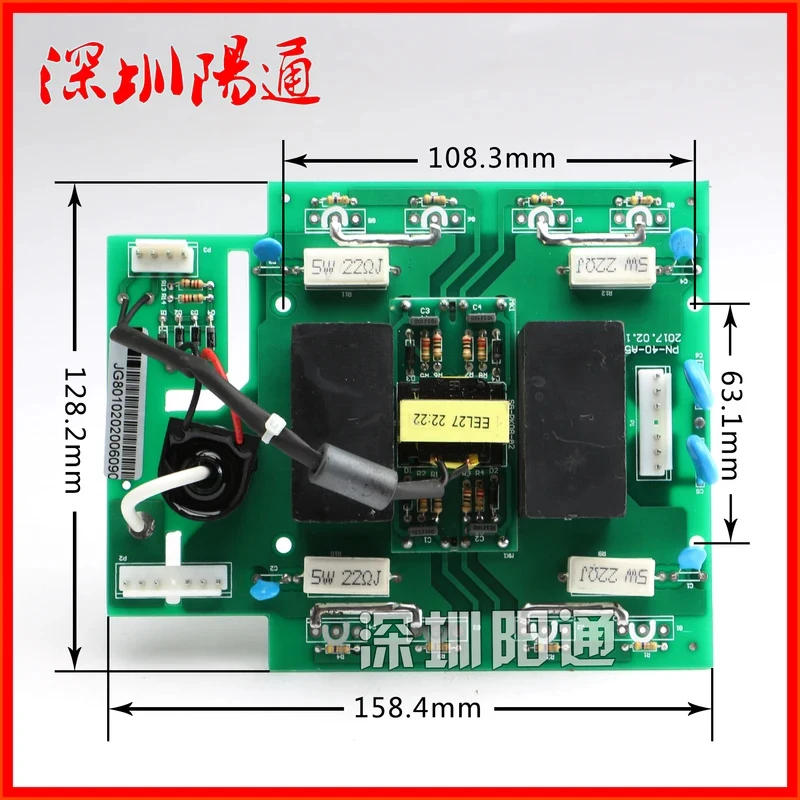Jiashi Single Tube Welding Machine Inverter NBC-315F/270F ZX7-400/500 LGK Universal Upper Board PNN-40-A5