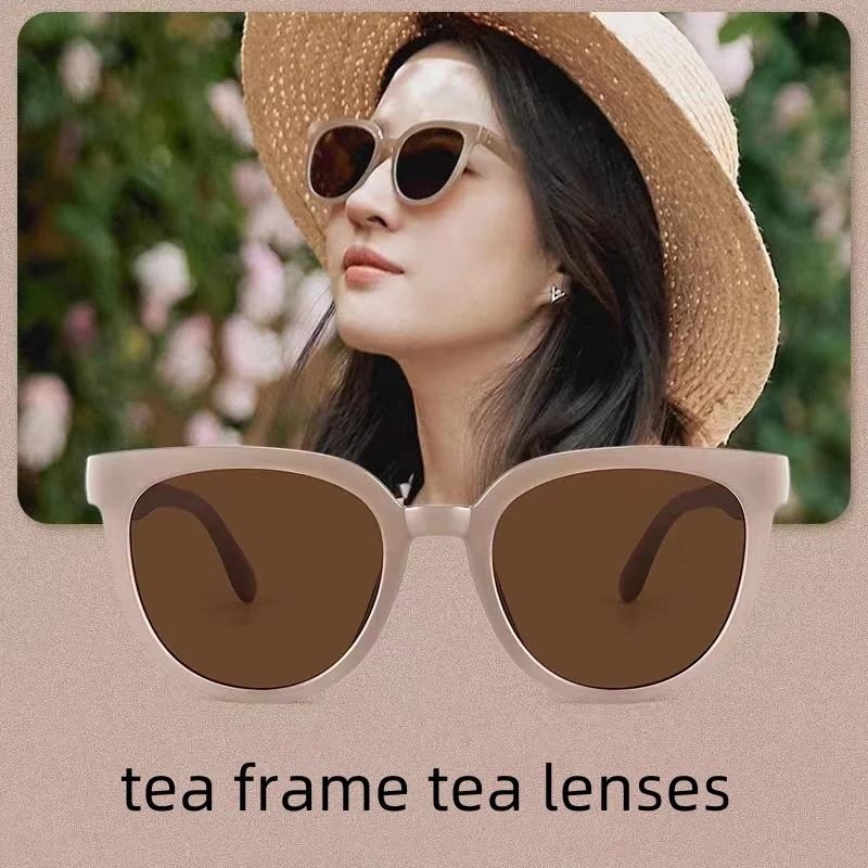 New Milk Coffee-Colored Internet Celebrity Couple Sunglasses, UV Protection High-End Sunglasses, Sweet Style Sunglasses