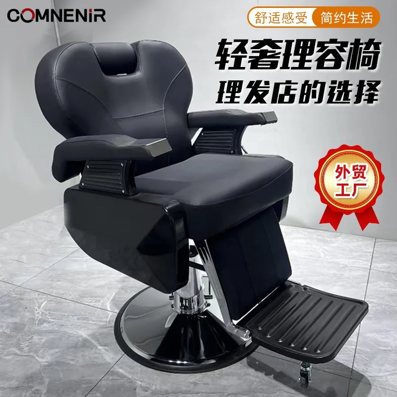 Silla de peluquero Silla de pelo al por mayor Comercio exterior Elevador hidráulico Silla de barbería Amazon para fabricantes