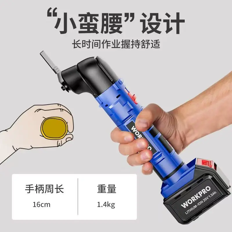 WORKPRO 20V Charging Multi-functional Edge Trimmer Electric Hole Cutter Grinding Polisher for Home Woodworking