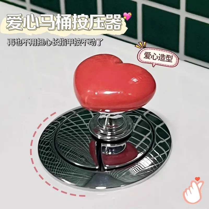 Toilet press button, universal flush switch extension decorative accessories