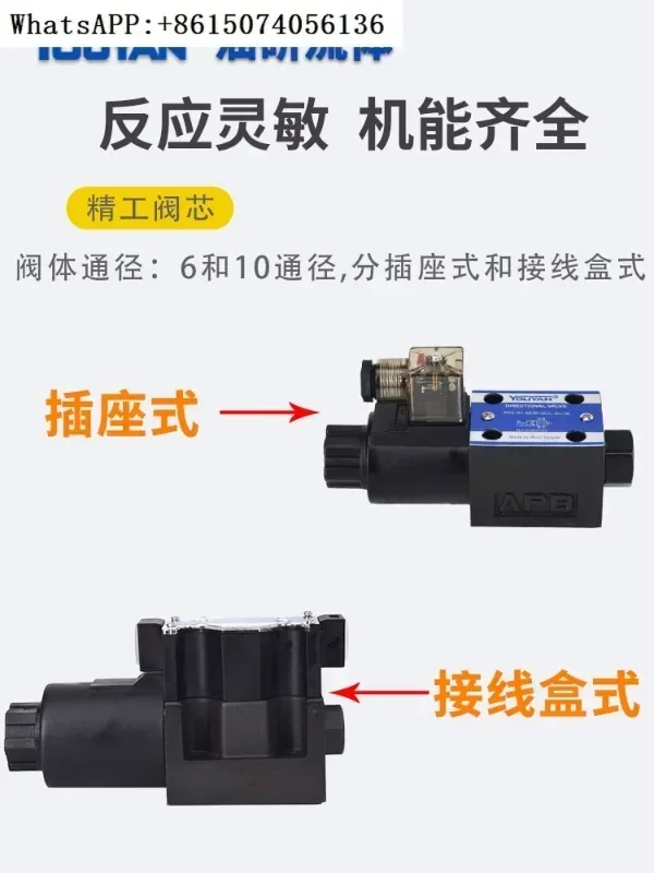 DSG-01-2B2 Hydraulic Valve 03 Electromagnetic Reversing Valve 6 Diameter DSG-01-3C2-D24-N1 3C4 3C60(1pc)