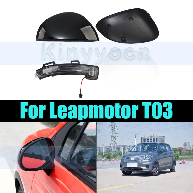 

Боковое зеркало заднего вида, нижняя нижняя крышка держателя для Leapmotor T03, нижняя часть зеркала заднего вида, внутренняя рамка