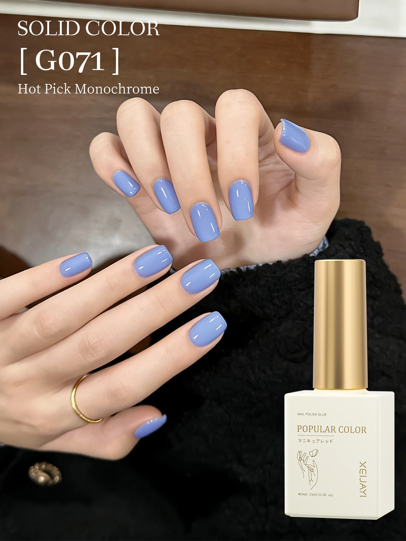 

1 шт. синий гель-лак для ногтей, 15 мл, гель-лак для всех сезонов, для домашнего использования и салонов красоты