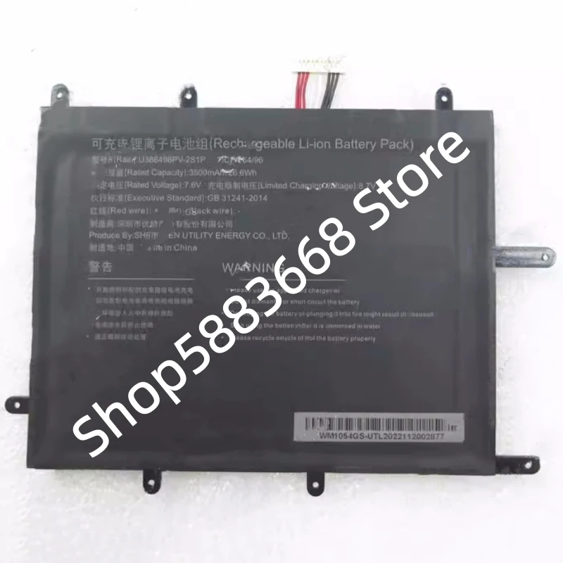

U386496PV-2S1P ZL-426487-2S WM1054GS 7.6V 26.6Wh/3500mAh 29.64Wh/3900mAh 10-pin 7-wire Laptop Battery For PEAQ Multimode T100V