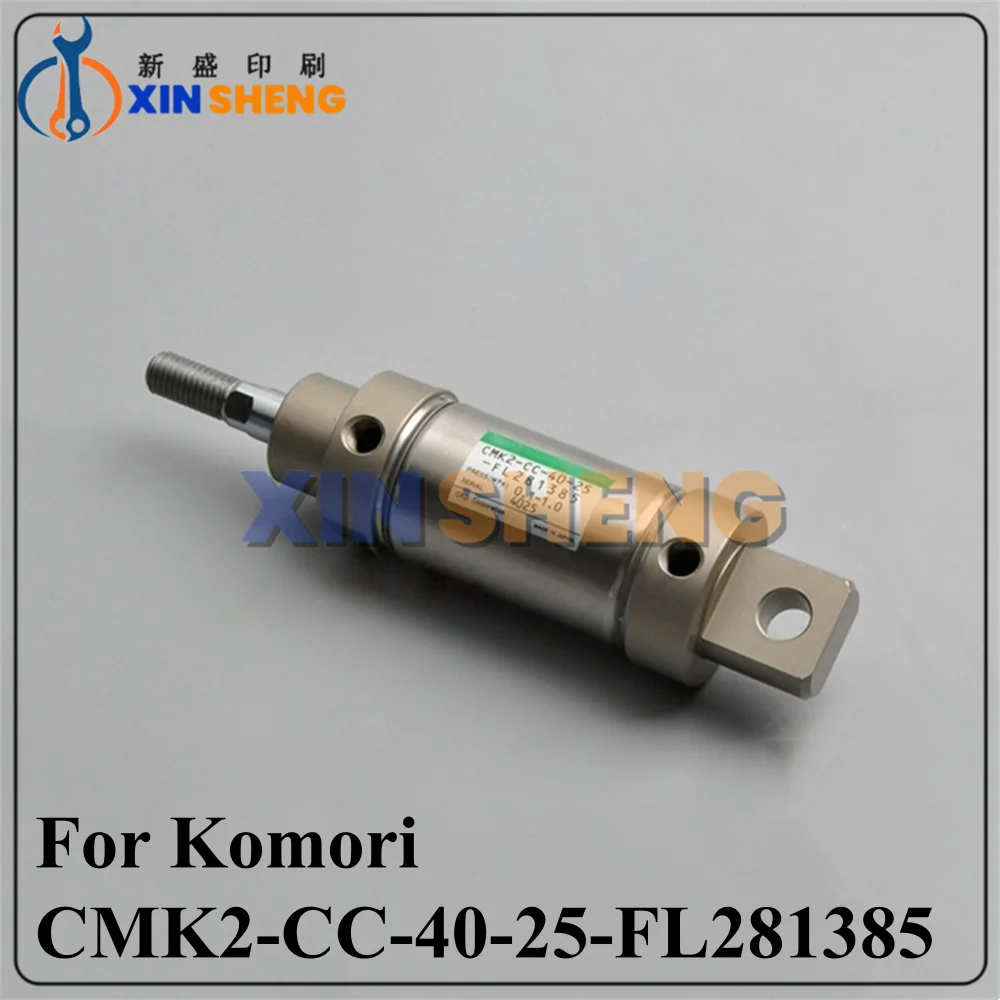 

High Quality For Komori CMK2-CC-40-25-FL281385 Wate Roller Ink Roller AIR Cylinder Printing Machine Parts