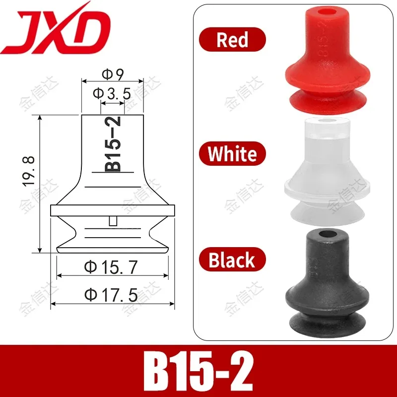 PIAB Style 5/8/10/15mm Pneumatic Vacuum Suction Cup Silicone Bellows Sucker for Packaging Robot Arm Level Compensation
