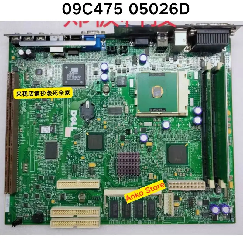 

Second-hand test OK 09C475 05026D motherboard