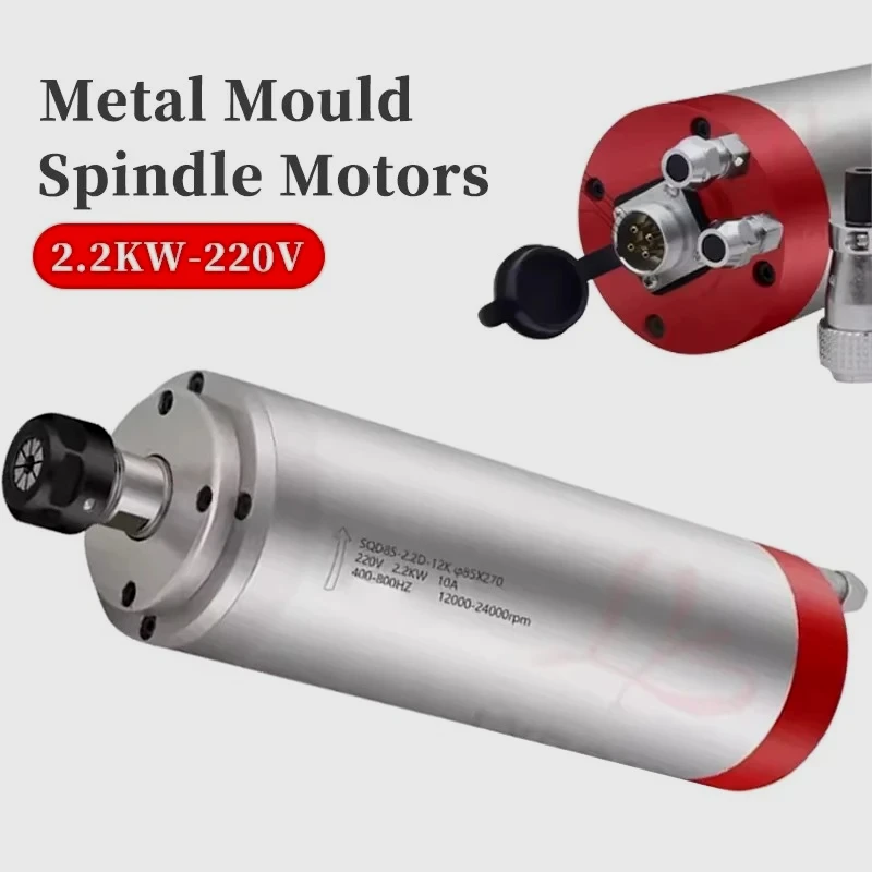 

2.2KW Water Cooling Metal Mould Spindle Motor 85 Diameter 12000 RPM Engraving Components Milling Machine Power Head ER20 220V