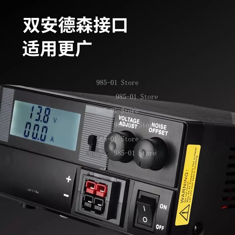 PS30SWVI 13.8V 30A Shortwave Radio Power Supply for Mobile Base Station Communication
