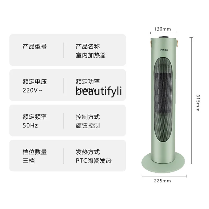 سخان الشتاء سخان منزلي سخان كهربائي عمودي الحمام التدفئة السريعة