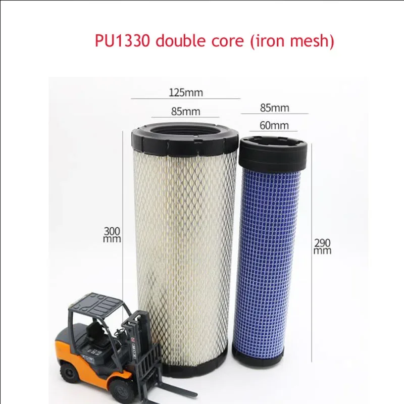 1PC Forklift Air Filter PU1330 Double Core Is Suitable For Hangcha Helilong Workbench Lifu Forklift Air Filter