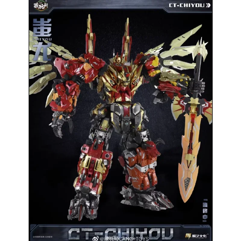 Cang-toys Predating Gold Limited Edition Large Scale Chiyou God Full Set CANG-TOY Full Set In Stock