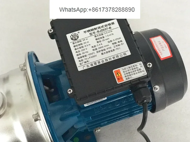 BJZ037-B stainless steel centrifugal pump jet self-priming  tap water pipeline booster pump suction pump