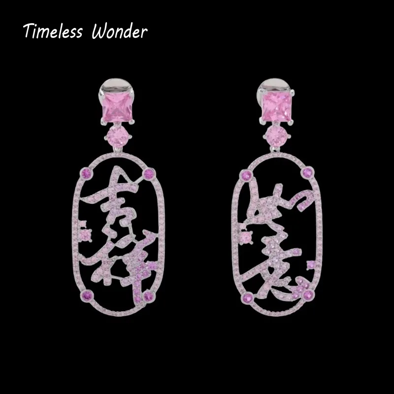 

Timeless Wonder Fancy Zircon Chinese Character Stud Earrings for Women Designer Jewelry Sweet Gift Rare Top Trendy 3346