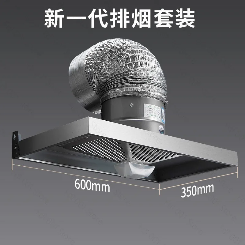 Range‑Hood Household Stainless‑Steel Kitchen Exhaust Fan Powerful Smoke Collector