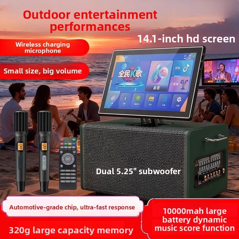 SS1-206 outdoor mobile Karaoke jukebox, high-power singing performance portable big sound