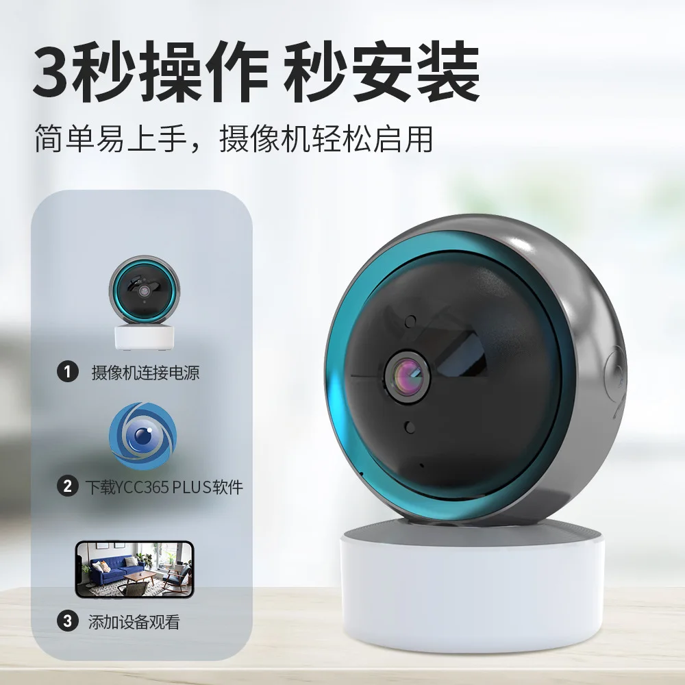 Wireless night vision home indoor monitoring 360 degree wifi  camera
