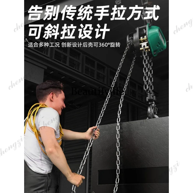 81 360 degree hand pull cable pull hoist manual zipper hoist 1t2T3 tons 5t ring chain crane