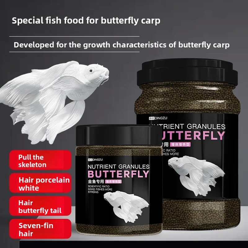 

DINGZU Koi Food for White Color - Balanced Diet to Promote Growth & Whiteness in All Koi Varieties, Small Pellets