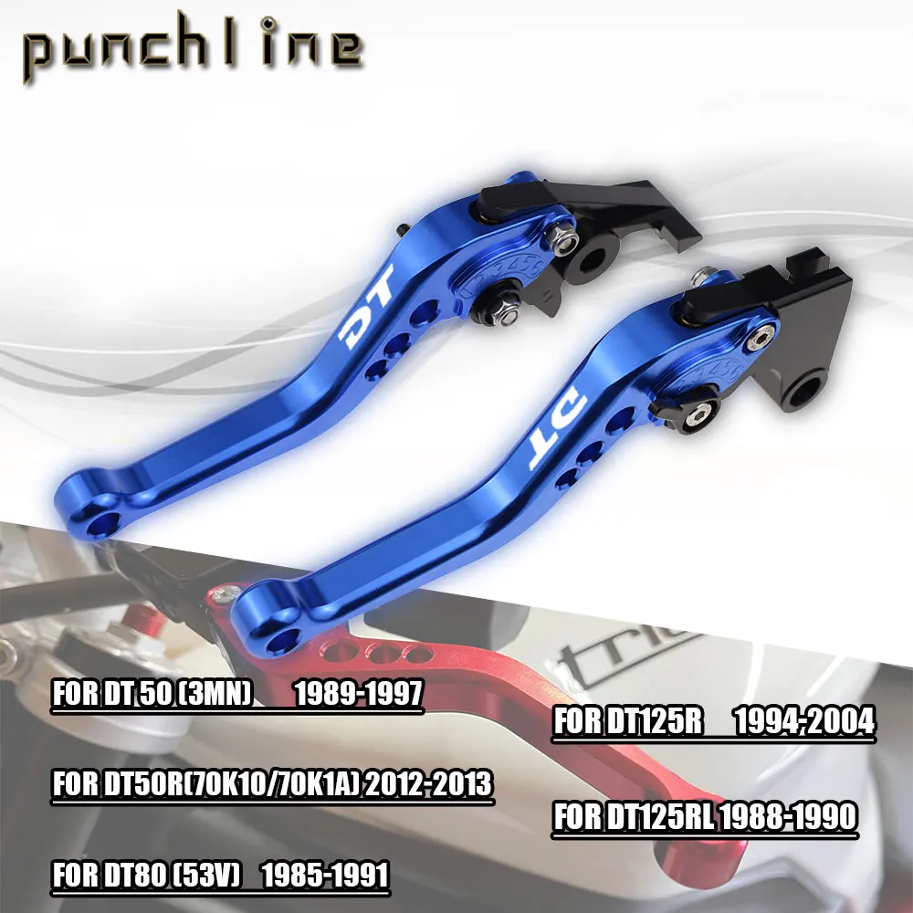 Ajuste para DT 50 DT50 R DT 80 DT125 R DT125 RL accesorios CNC para motocicleta palancas de embrague de freno cortas juego de mango ajustable