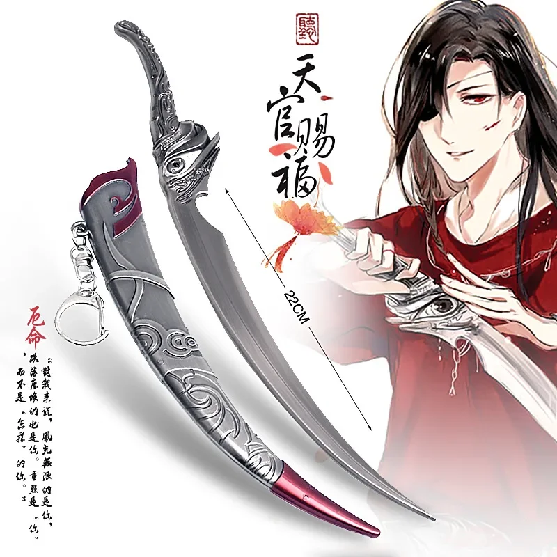 Accessoires de cosplay Hua Cheng Tian Guan Ci Fu, épée Hua Cheng, armes pour Halloween, porte-clés de fête de Noël, spectacles d'anime