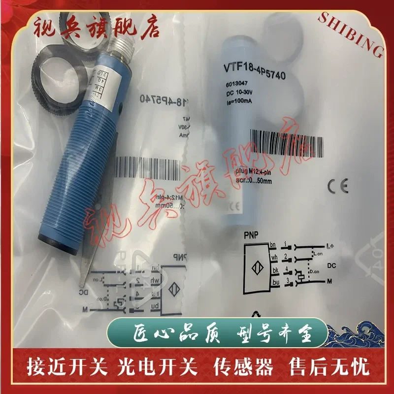 New Photoelectric Switch Sensor for VTF18-3P 3N 4P 4N 5640 1412 1840 5740 in Stock