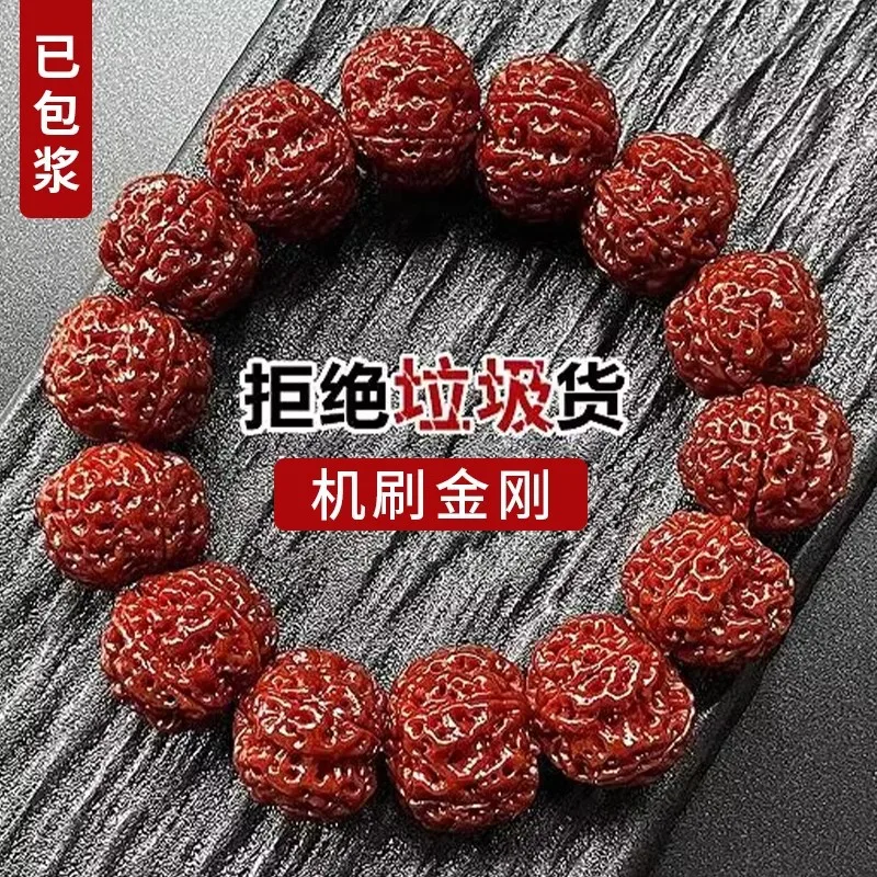 Nepal Five-Petal Machine Brushed Big Bodhi Bracelet, Bursting Red Skin, Patina Big Bodhi, No Cleaning Needed, Natural Material f