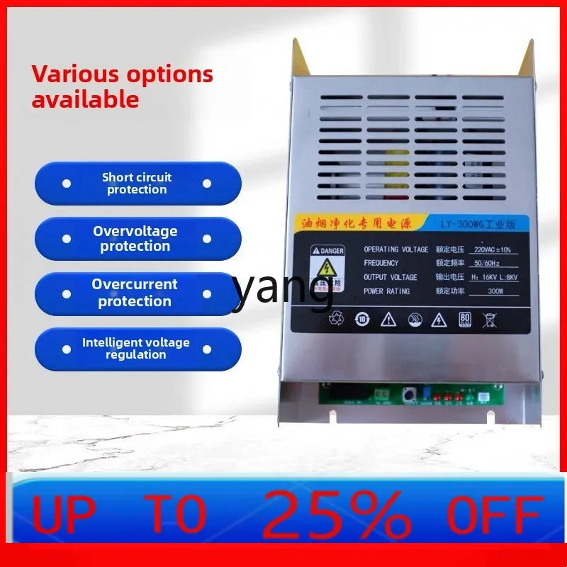 CX oil fume purifier power supply, barbecue car stove, commercial accessories, special large controller for adaptation