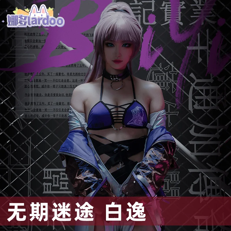 Fits Anime Expos Gloves Masks Nado Endless Lost Cos Bai Yi Cosplay Clothing Bodysuit Motorcycle Sister Game Girl Dress