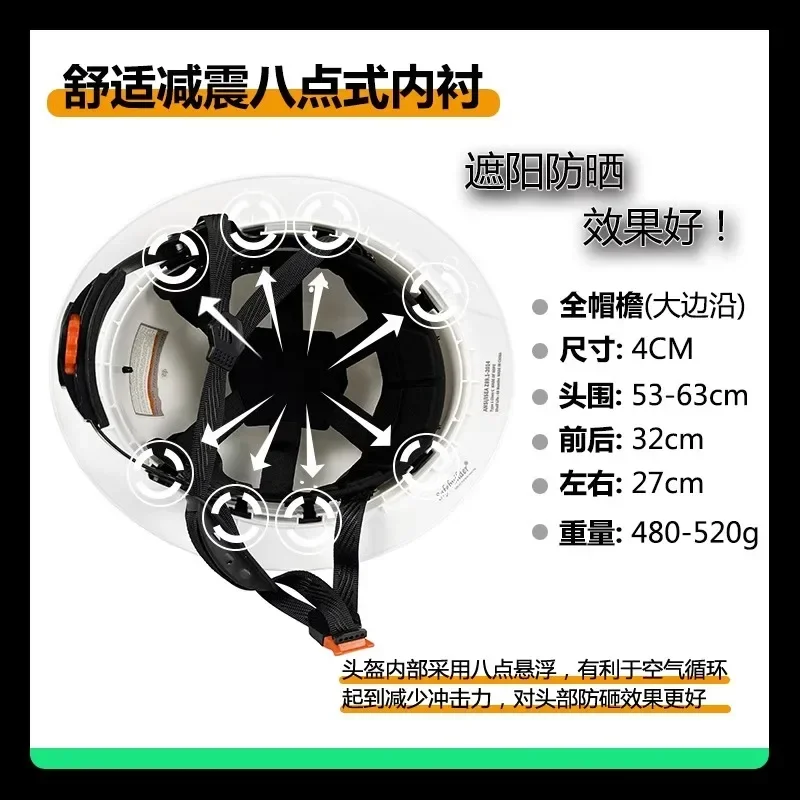 Darlingwell Summer Sunscreen and Anti smashing Safety Helmet Construction Site Men's Large Edge Reflective Patch