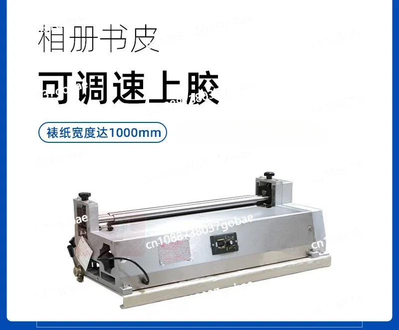 Small Automatic Gluing Machine Desktop Speed Regulating Glue Machine Card Album Book Cover Glue Laminating Machine