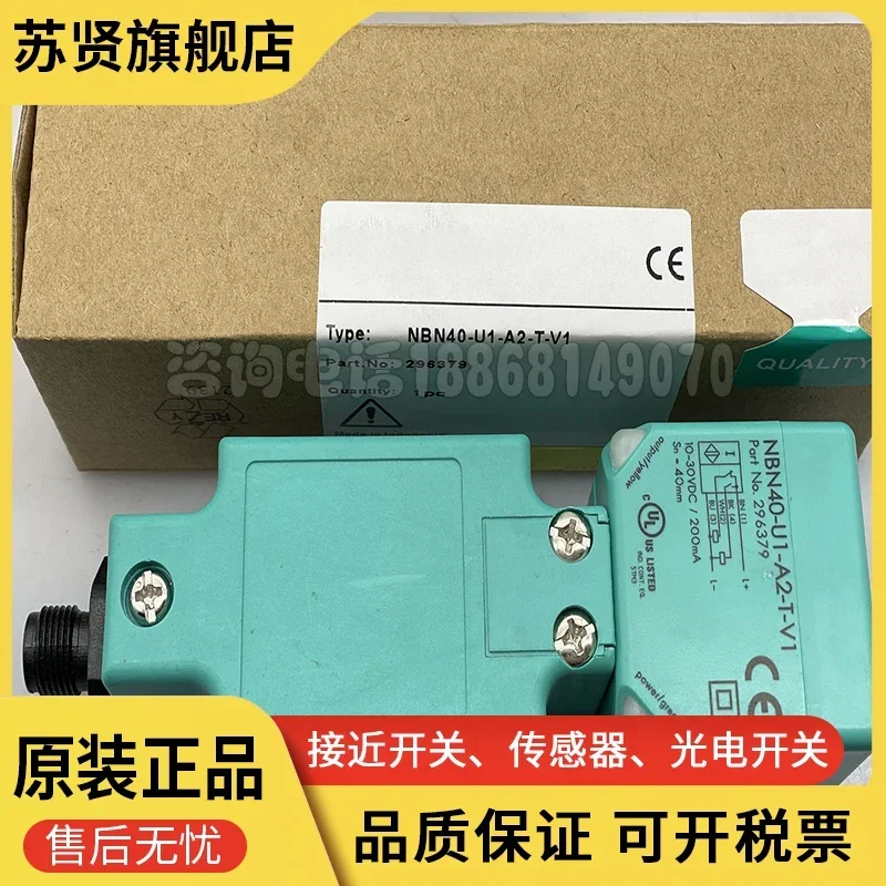 

NBN40-U1-A2-T NBN40-U1-A2-T-V1бренд ZCHSHE