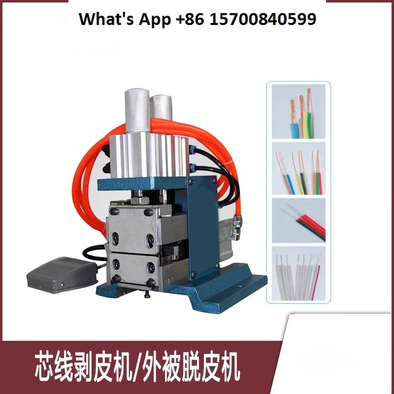 Small Automatic Pee…