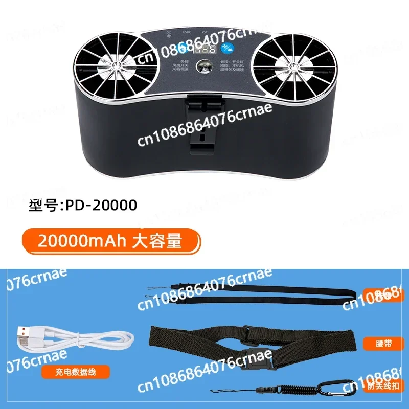 

Large Wind Blowing Fan Outdoor Portable Belt Waist Belt Waist-mounted Strong Wind Cooling Super Long Battery Life