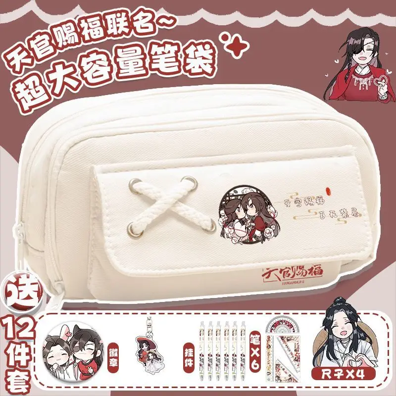 Tian Guan Blessing Box Case Peripheral Xie Lian Huacheng Pencil Anime Fan Large Capacity Stationery Bag For Women Anime