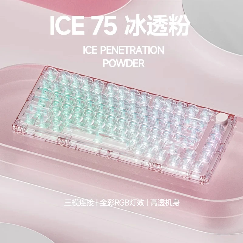 Akko Magic Geek Ice75 Full Transparent Ice Wireless Bluetooth Mechanical Keyboard RGB Light Three Mode Hot Plug Customized Game