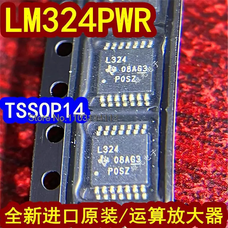 Lm324pwr lm324 tssop14、20ピース/ロット