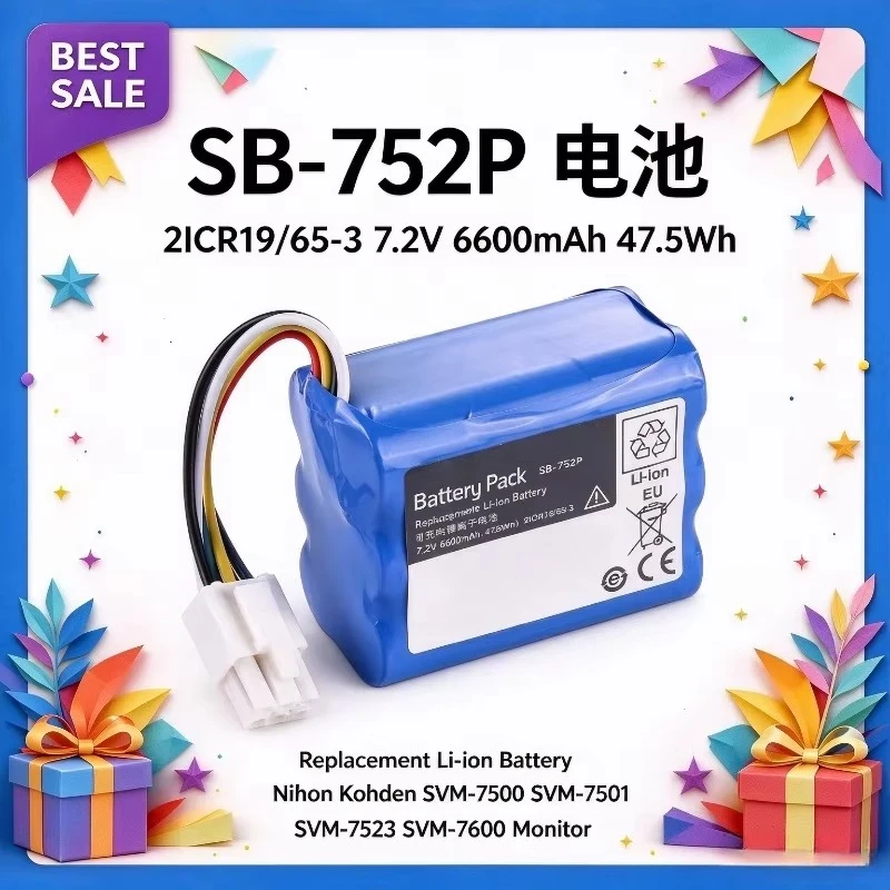 SB-752P 2ICR19/65-3 7.2V 6600mAh 47.5Wh Replacement Li-ion Battery for Nihon Kohden SVM-7500 SVM-7501 SVM-7523 SVM-7600 Monitor