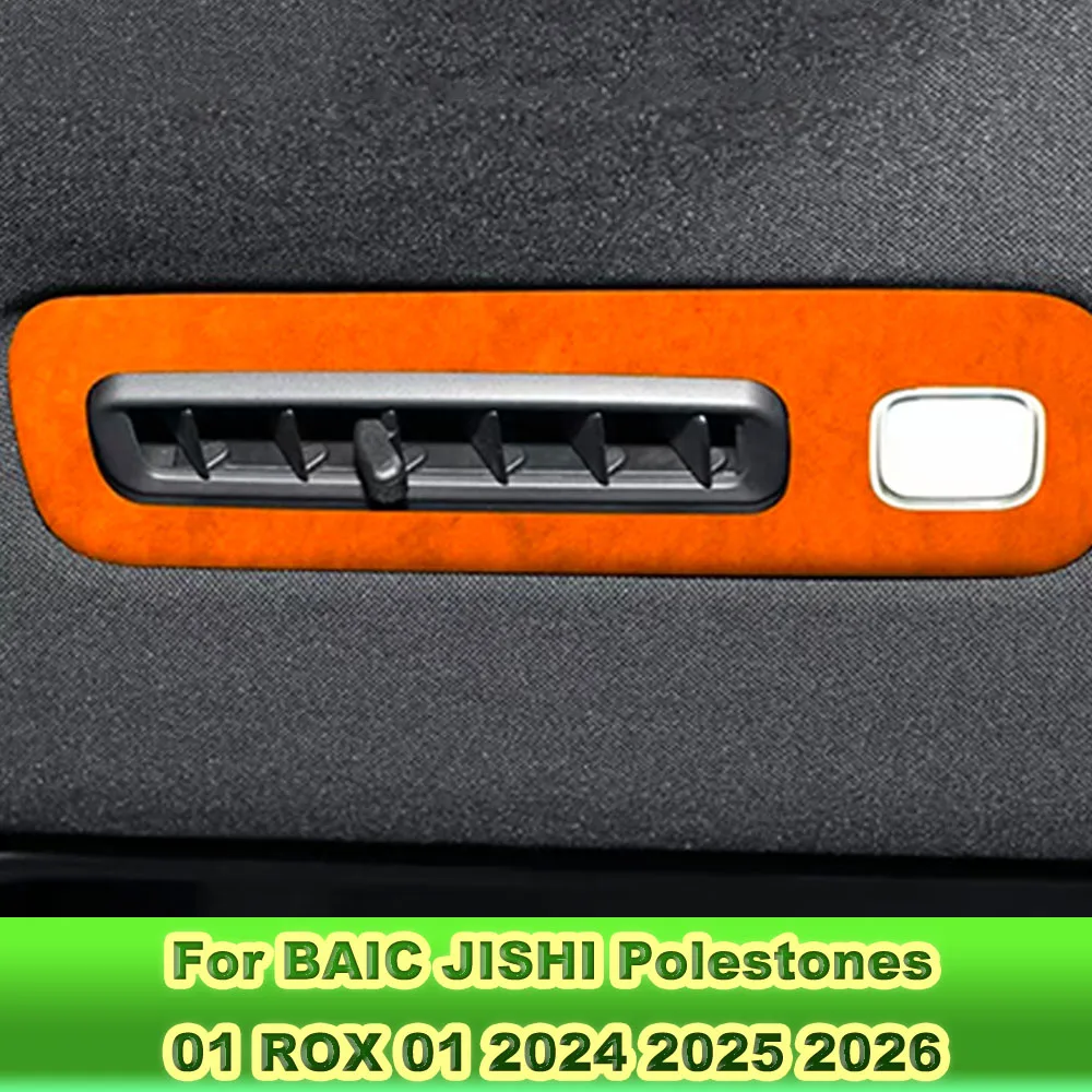 For BAIC JISHI Rox 01 Polestone 01 2023 2024 2025 2026 Suede Rear Reading Light Panel Decorative Sticker Car Interior