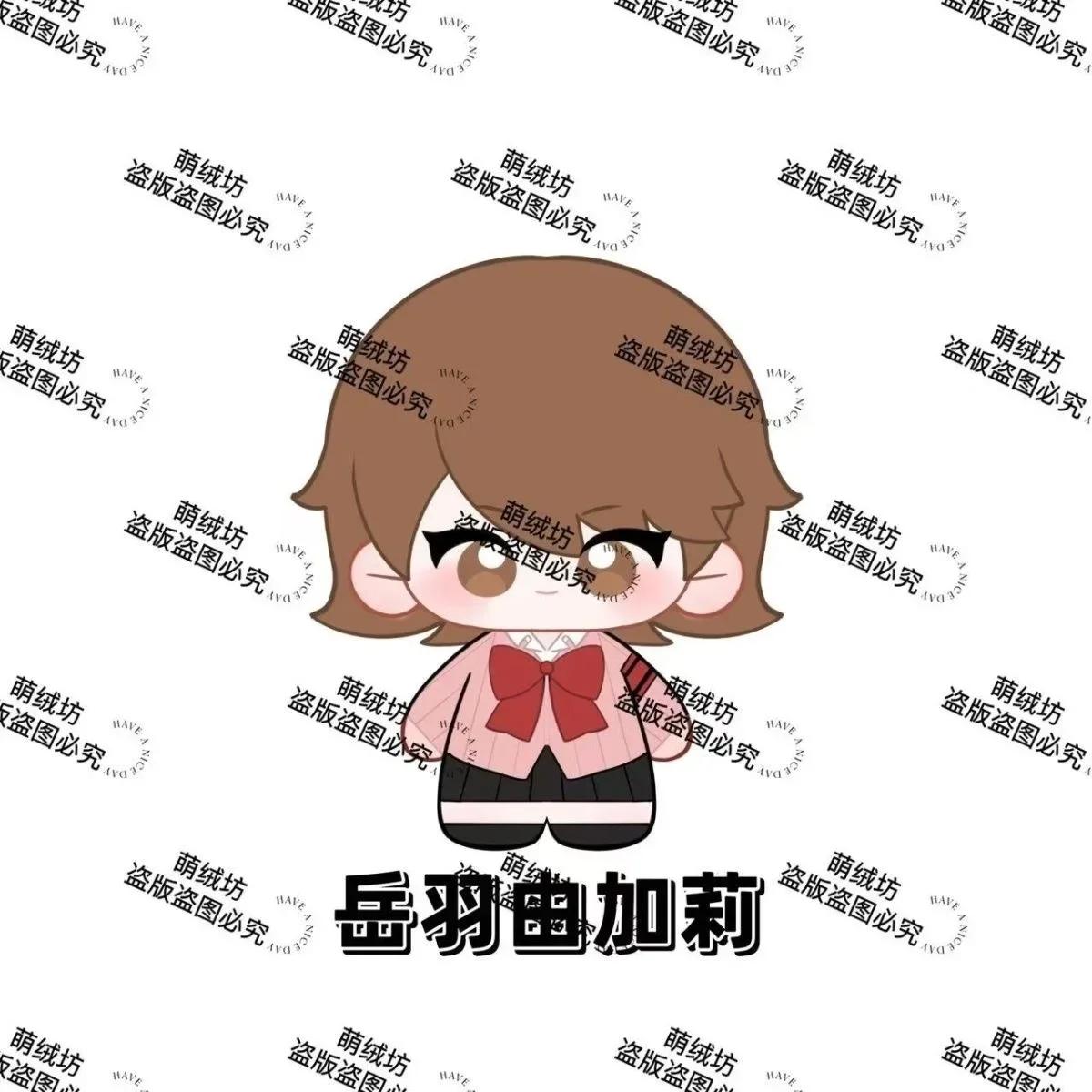 Anime Game Yukari Takeba Yosuke Hanamura Soft Cute Adorable Backpack Print Starfish Body Pendant Plush Keychain Dango Gifts 10cm