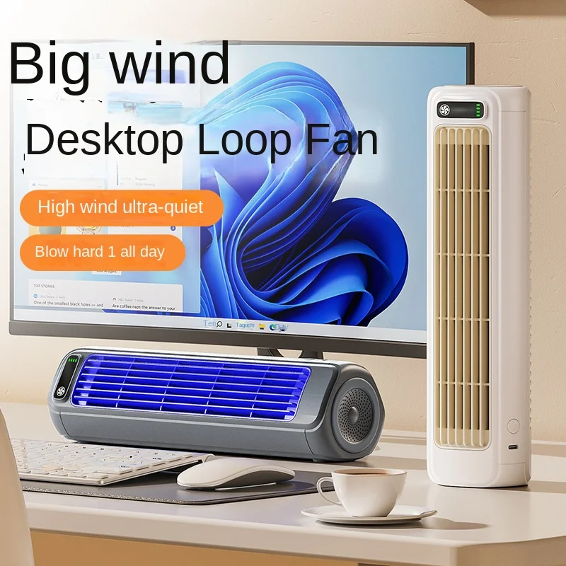 أحدث مروحة تكييف الهواء المثبتة على الحائط، مروحة برج منزلية صامتة قابلة لإعادة الشحن، مبرد هواء عمودي لسطح المكتب لغرفة النوم والمعيشة